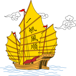 順達翻譯公司|顺达翻译公司|Smooth Interpreters|順達翻訳会社